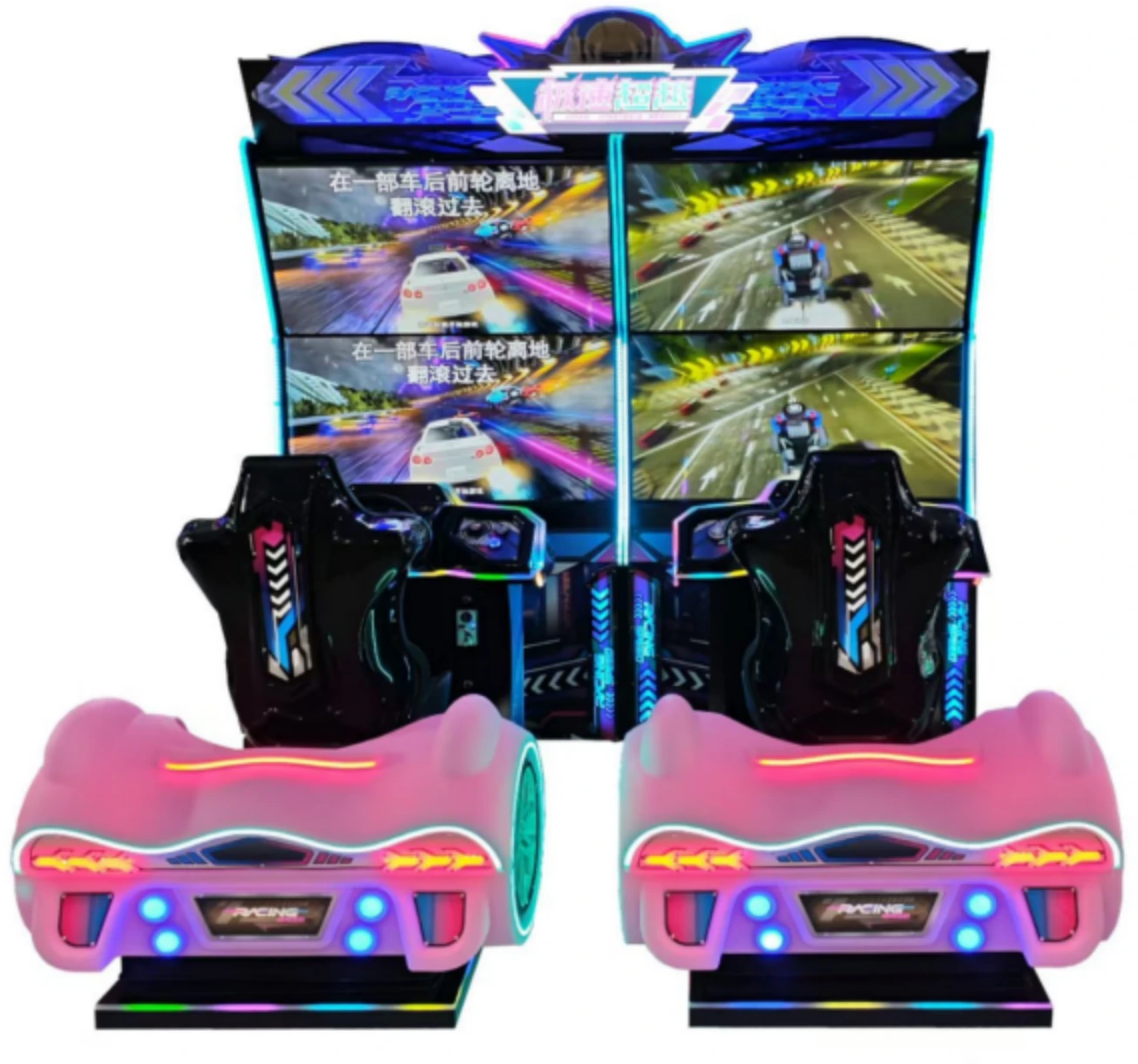 4-Screen Racing Car (CF-C055)
